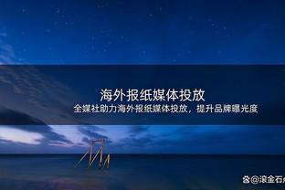 电讯报：图赫尔倾向回英国执教，可能去红军&红魔或接手英格兰队